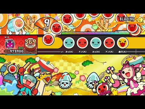 【太鼓の達人 NS2】BLAZING（おに）【オート動画】