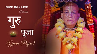 Guru Puja | May 14, 2024