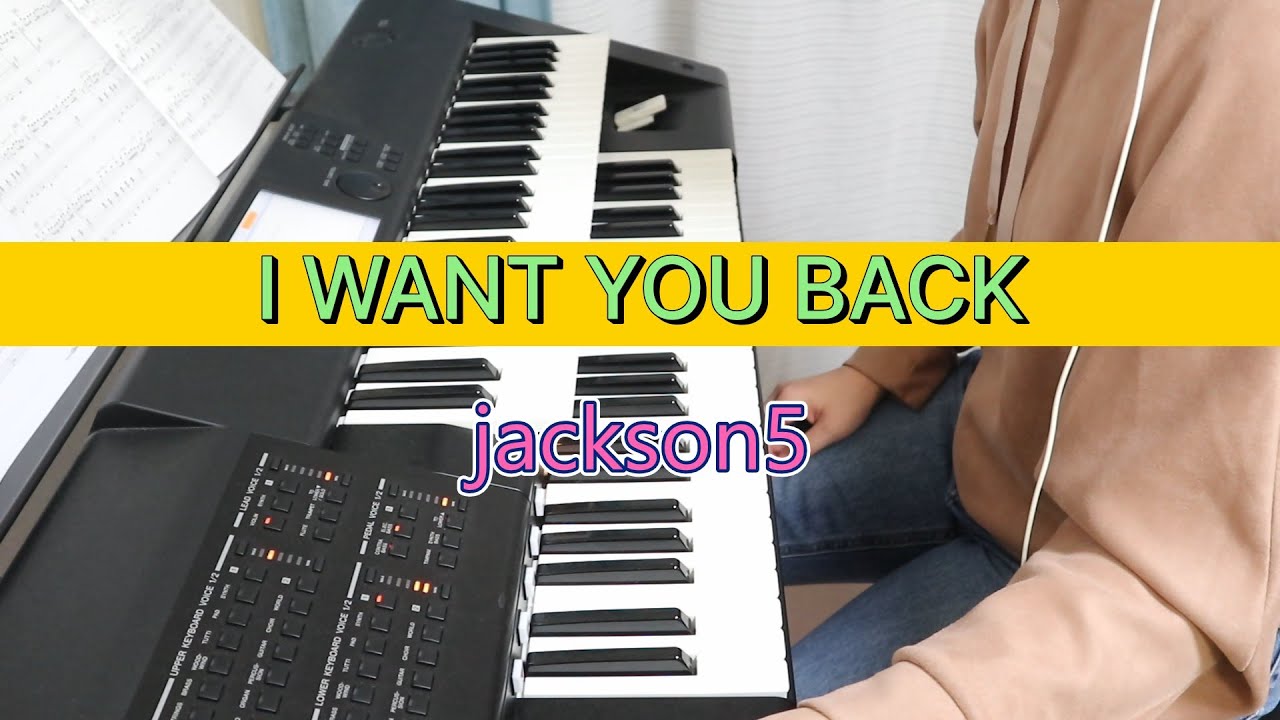 I WANT YOU BACK 月刊エレクトーン2026年1月号 グレード5級