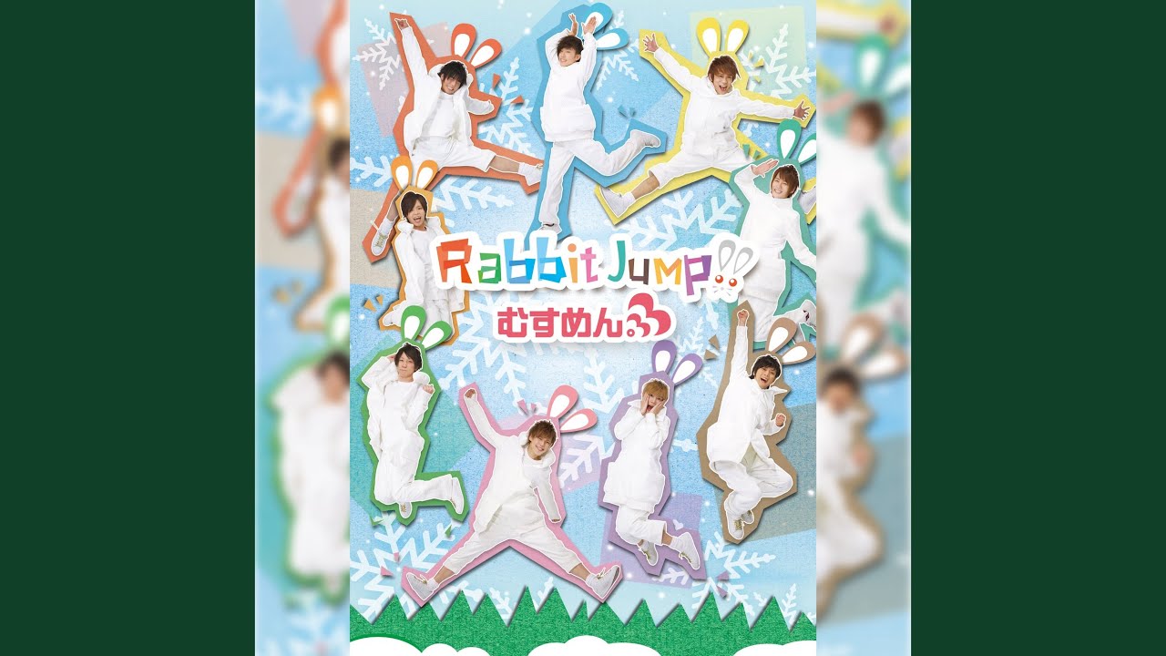 むすめん。】たじたじ＊ファンタジー 〜君のアイドルになりたく