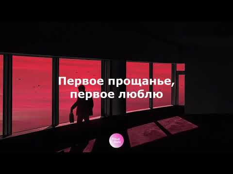 Saga – Уютный дом  2021 - Lyrics