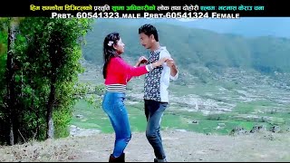 Bhatmas Kerau | Full Song | Kamal BC Maldai & Shushma Adhikari | Him Samjhauta Digital Bhatmas Kerau | Full Song | Kamal BC Maldai & Shushma Adhikari | Him Samjhauta Digital
