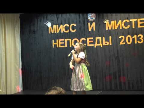 Олеся Белова 9