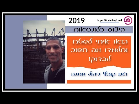 וִידֵאוֹ: כלונסאות מונע: אפשרויות בטון מזוין לבסיס בית פרטי, מוצרי בטון מזוין בהתאם ל- GOST, מוצרי מתכת ובטון למבנים מונעים כלונסאות