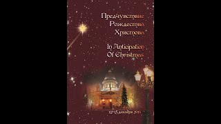 Carol - Dobryy Vecher, Tobi