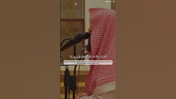 #محمد_اللحيدان  سورة الزمر تلاوة قوية