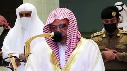 سورة الفاتحة الشيخ صالح بن حميد| Surah Al-Fatihah Sheikh Saleh bin Humaid