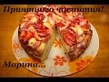 ВКУСНЫЙ КЛУБНИЧНЫЙ ПИРОГ В МУЛЬТИВАРКЕ, КАК ПРИГОТОВИТЬ ПИРОГ ИЗ КЛУБНИКИ #РЕЦЕПТ КЛУБНИЧНОГО ПИРОГА