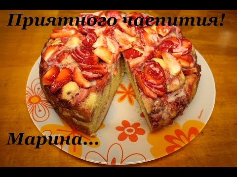 Клубничный пирог в мультиварке