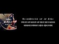 ADO - 아이시테 아이시테 아이시테(愛して愛して愛して)[cover]