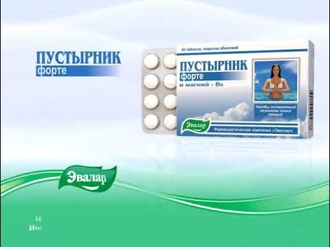 Pov: Русская реклама таблеток от шизы - YouTube
