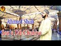 Soz E Dil Chahiye Naat Ahmed Shah HD Video Soz E Dil Chahiye Naat Ahmed Shah HD Video