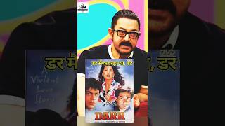 Why Did Aamir Not Do The Darr Movie?