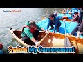Switch my cameraman!  [Two Days and One Night 4 Ep224-1] | KBS WORLD TV 240512