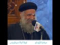 عظة رقيقة رقيقة جميلة لا تفوتك مشاهداتها عيشوا الإيمان ابونا لوقا سيداروس Fr Luka Sidarous عظة رقيقة رقيقة جميلة لا تفوتك مشاهداتها عيشوا الإيمان ابونا لوقا سيداروس Fr Luka Sidarous