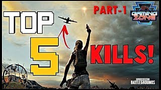 TOP 5 KICKASS KILL IN PUBG MOBILE || BY PRO PLAYERS PART-1