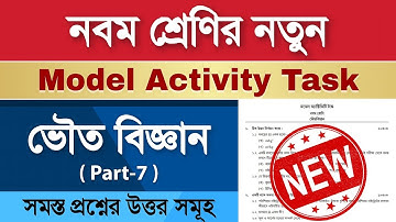Class 9 Physical Science Model Activity Task Part 7 | Activity Task Class 9 Physical Science Part 7