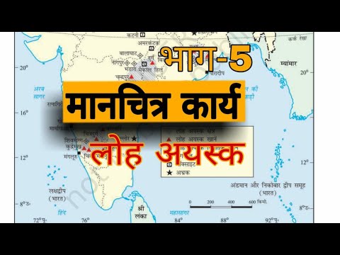 वीडियो: रूस में लौह अयस्क का खनन कहाँ किया जाता है