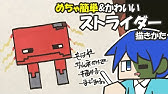 マイクラ簡単イラスト わりと簡単でかわいいクリーパーの描き方 How To Draw Minecraft Shorts Youtube マイクラ簡単イラスト わりと簡単でかわいいクリーパーの描き方 How To Draw Minecraft Shorts Youtube