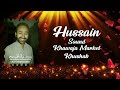 Shoday Islam || 8 Muharram ul Haraam Kkushab 2021|| Qari Ghulam Jafar sb 18 Hazari Mp3 Song