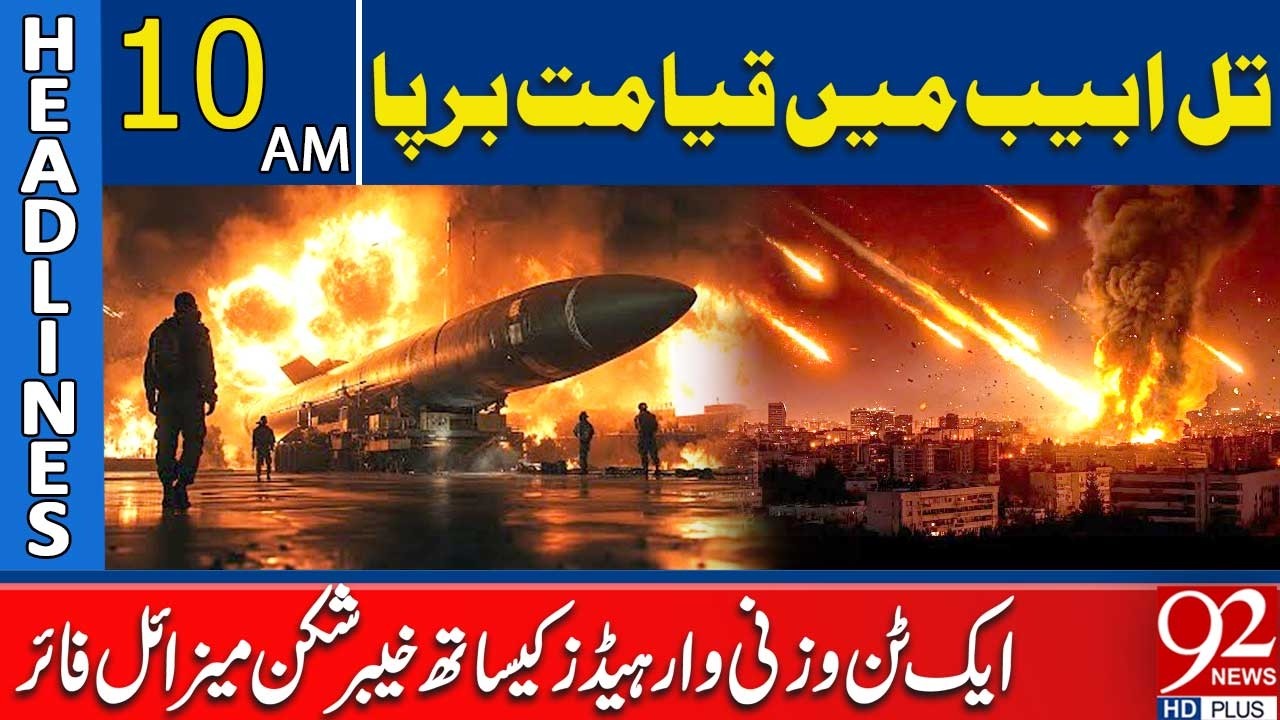 Апокалипсис в Тель-Авиве: ракета «Хайбар Шекан» выпущена с боеголовками весом в 1 тонну! | Заголо...