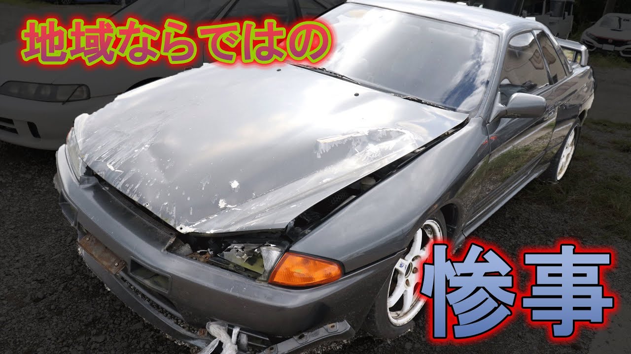 日産 フーガ KNY51 RSR 車高調フロント美品 リヤ事故車ジャンク