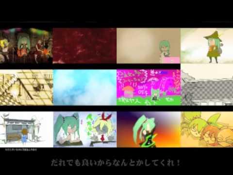 【初音ミク】102号室【オリジナルPV付き】