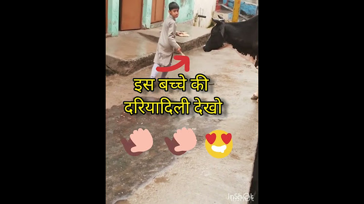 इन बच्चों की इंसानियत के सामने हम कुछ भी नहीं, एक बच्चे की इंसानियत#shorts#motivational#emotional