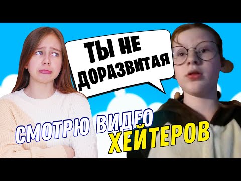 Смотрю видео своих