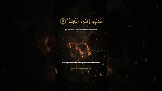Surah Al Haqqah ayat 15 - #shorts