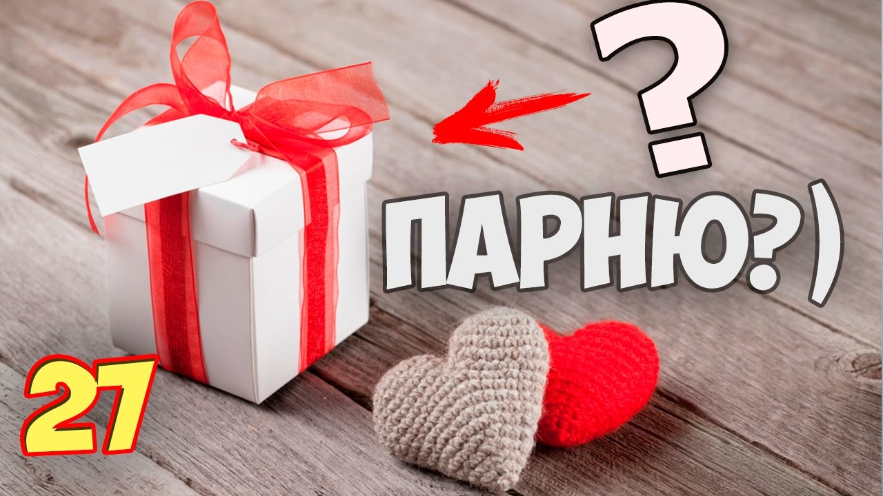 Сладкие подарки на 14 февраля