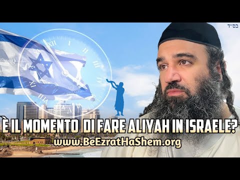 È il momento di fare Aliyah in Israele?