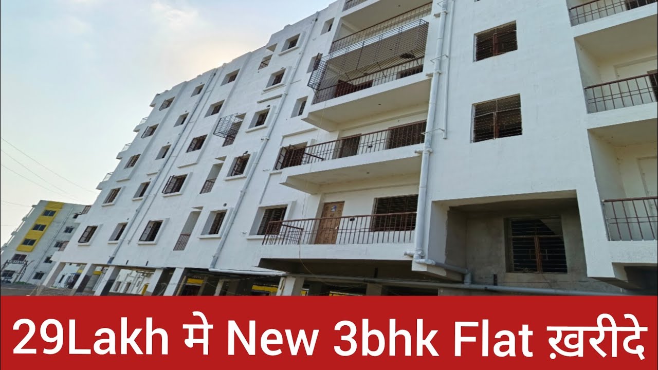सिर्फ 29 लाख मे ख़रीदे अपना मकान | 3BHK Flat In Dhanbad | Duplex in Dhanbad