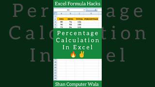 percentage calculation in excel 🔥💯 excel formula hacks 🔥 #shorts #viral #short