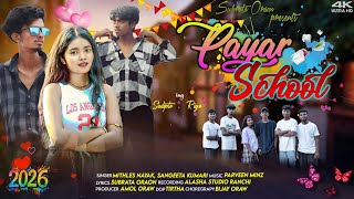Karenge Love Marriage Re || New Nagpuri Song 2026 || Mithles Nayak, Sangeta Kumari || Nagpuri Video