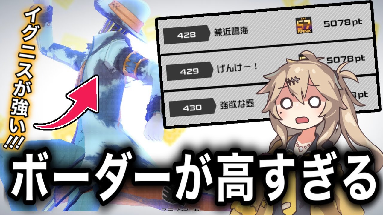 コンパス イグニス 25日削除 maxresdefault.jpg