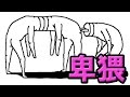 人類には早すぎた謎のエロいゲーム