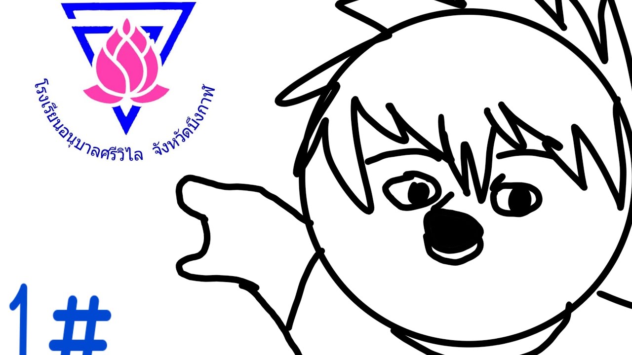 อาคารของโรงเรียนอนุบาลป่าพะยอมแต่ละอาคาร