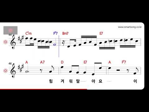 한승기 - 당신께 사랑을 MR