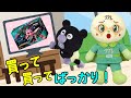 いつもおもちゃ買って買って！ばっかりの赤ちゃんバイキンマン！ | 赤ちゃんが喜ぶ | 絵本 読み聞かせ アンパンマンアニメ 面包超人