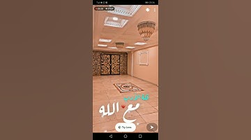 تلاوة جميلة جداً للشيخ عبدالله الغامدي من سورة الزمر