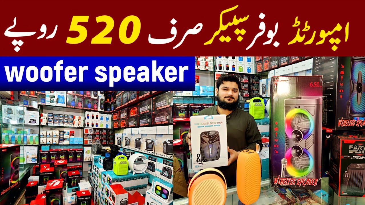 Soung Speaker & самый дешевый оптовый рынок / оптовый рынок USB и карт памяти / оптовая продажа к...