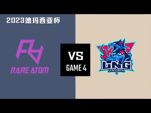 RA vs LNG - Game 4 | Quarterfinals 2023 Demacia Cup | Rare Atom vs LNG Esports