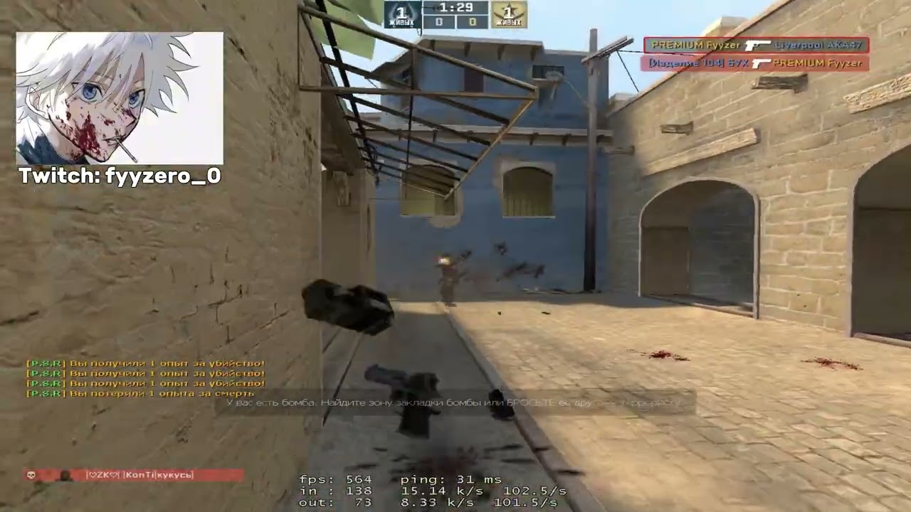 Дора❤️ (CS:S V34 CLIENT MOD)