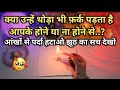 🕯️CANDLE WAX- UNKE TRUE EMOTIONS N INTENSION | HIS/HER CURRENT FEELINGS | HINDI TAROT READING