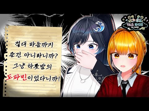 [96즈 라디오] 그녀에게 이 말을 전해주세요