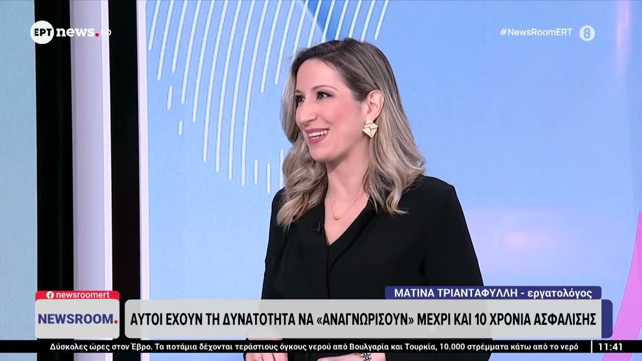 Ποιοι μπορούν να βγουν στη σύνταξη μέσα στο 2026 - Παραδείγματα