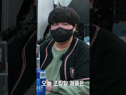 하이엔드PC 선정리는 이렇게! #Shorts