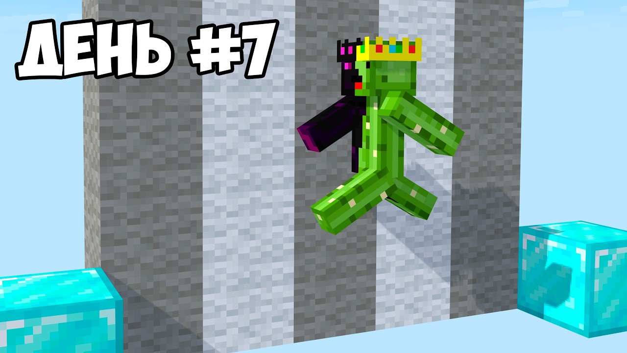 Я Освоил Майнкрафт Паркур За 7 Дней