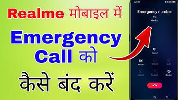 realme me emergency call kaise hataye । how to disable emergency call on power button in realme